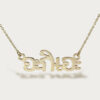 Thai Letter Name Solid font | Colors By Love handcrafted Thai jewelry, Bangkok