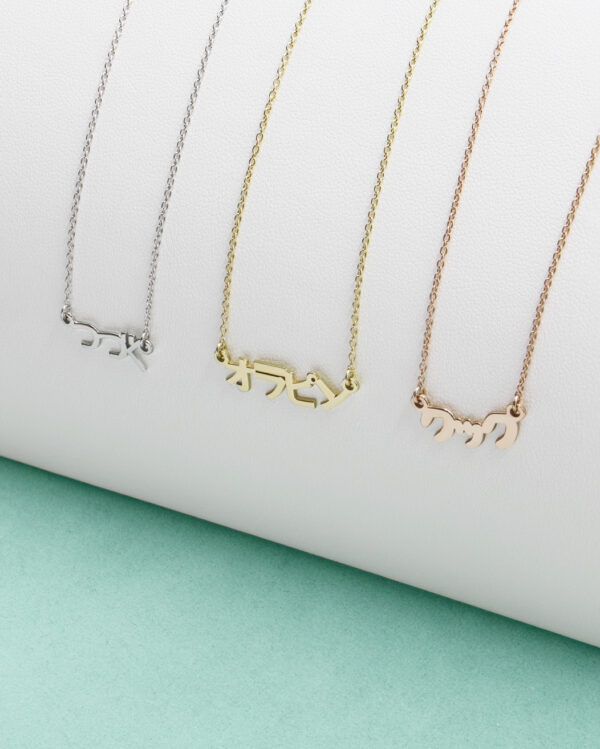 Japanese name necklace