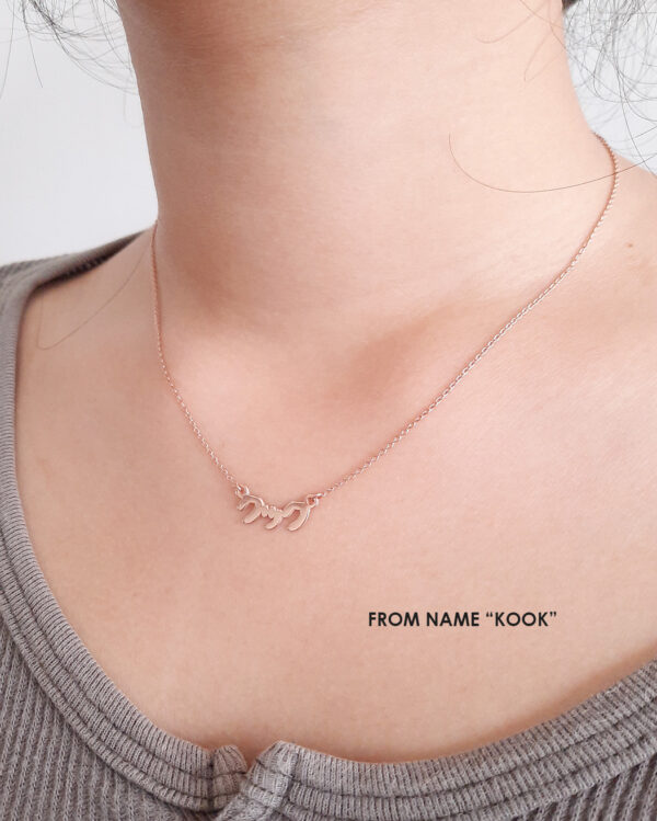 Custom Made Japanese Name Necklace | Colors By Love handcrafted Thai jewelry, Bangkok