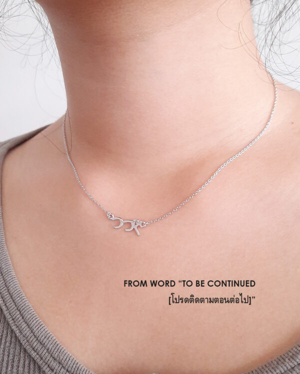 Custom Made Japanese Name Necklace | Colors By Love handcrafted Thai jewelry, Bangkok