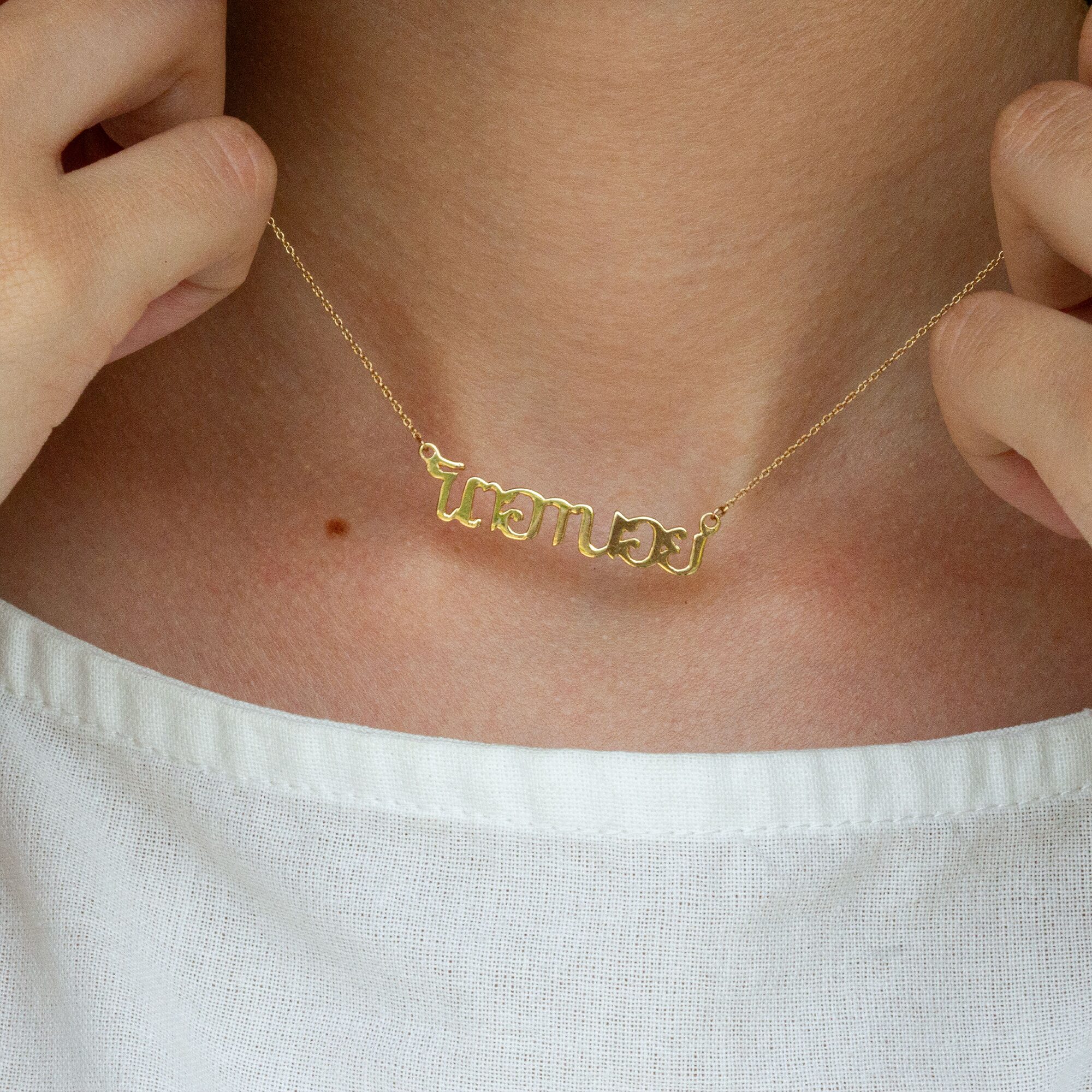 Embrace Your Identity with Thai Name Necklaces | Colors By Love handcrafted Thai jewelry, Bangkok