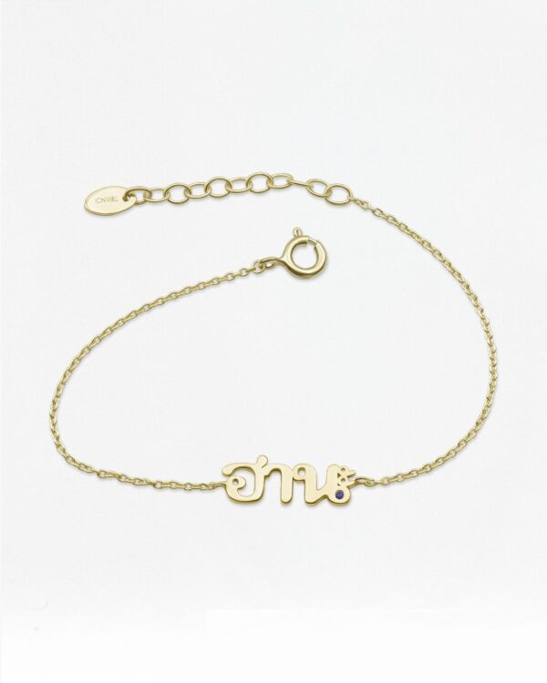 Thai Letter Name Bracelets, Name Necklaces, handmade in Bangkok by Colors by Love