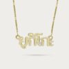 Thai Letter Name Necklace With Diamond | Colors By Love handcrafted Thai jewelry, Bangkok