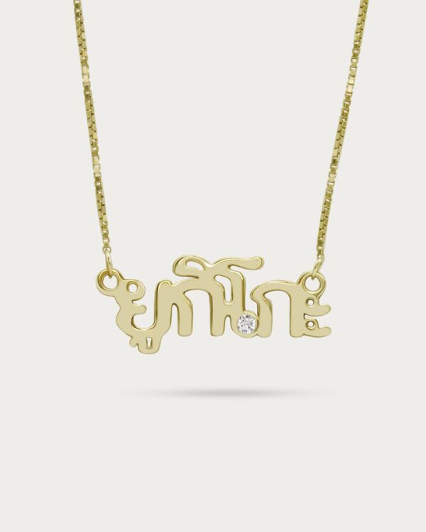 Thai Letter Name Necklace With Diamond | Colors By Love handcrafted Thai jewelry, Bangkok