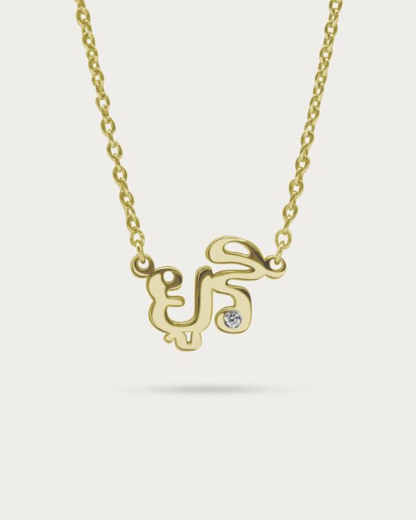 Thai Letter Name Necklace With Diamond | Colors By Love handcrafted Thai jewelry, Bangkok