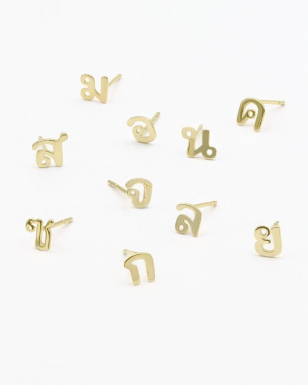 Thai Initial Letter Stud Earrings (By Piece) | Colors By Love handcrafted Thai jewelry, Bangkok