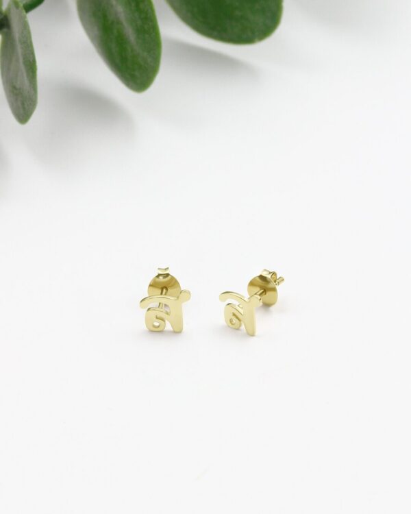 Thai Initial Letter Stud Earrings (By Piece) | Colors By Love handcrafted Thai jewelry, Bangkok