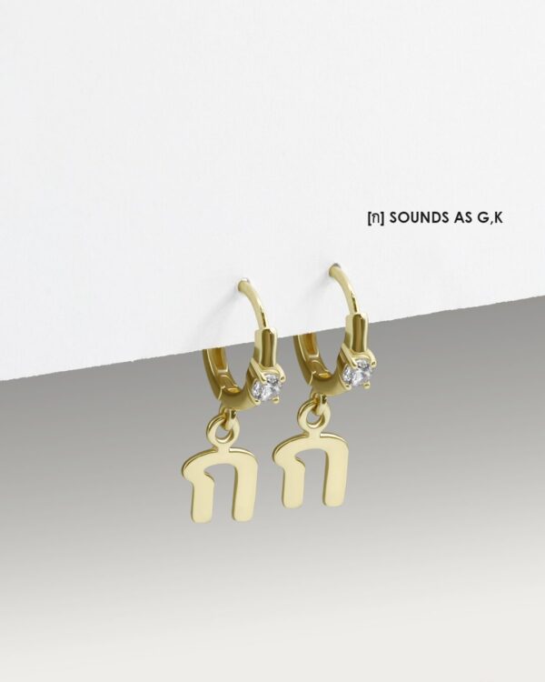 Thai Initial Huggies with 2.5mm Gemstone (By Piece) | Colors By Love handcrafted Thai jewelry, Bangkok