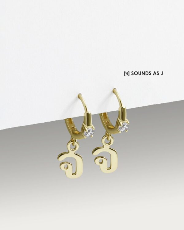 Thai Initial Huggies with 2.5mm Gemstone (By Piece) | Colors By Love handcrafted Thai jewelry, Bangkok