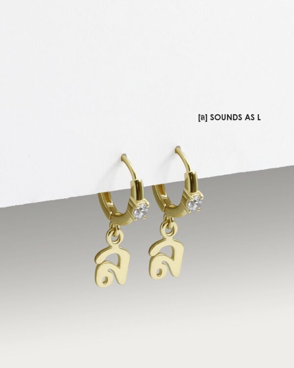 Thai Initial Huggies with 2.5mm Gemstone (By Piece) | Colors By Love handcrafted Thai jewelry, Bangkok