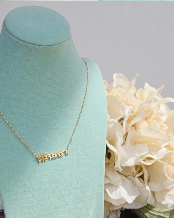 Custom タイ文字のお名前 Necklace, handcrafted by Colors by Love, Bangkok