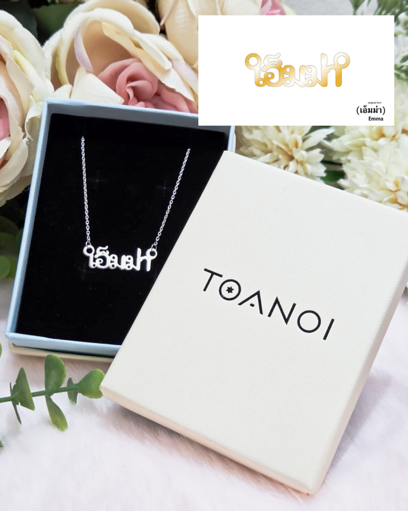 Personalized gold initial necklace handmade to order at the Colors By Love studio on スクンビット71