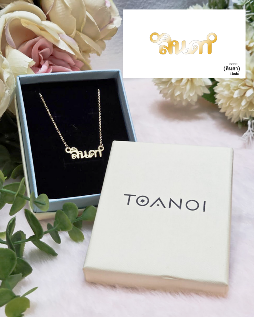 Custom Thai script name necklace made to order in the Colors By Love workshop in Bangkok