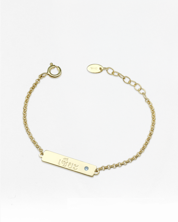 Nameplate Bracelet, handmade in Bangkok by Colors by Love