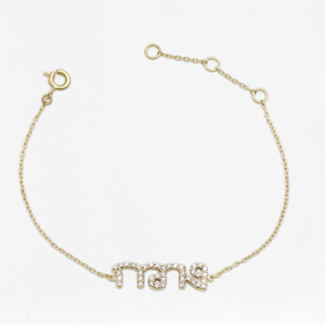 Thai Letter Name Bracelet Pave, handmade in Bangkok by Colors by Love