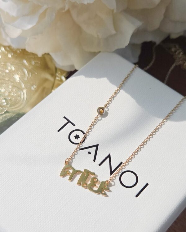 Thai Letter Name Necklace With Precious Gemstone, handcrafted by Colors by Love, Bangkok
