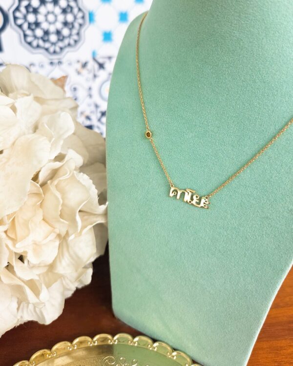 Thai Letter Name Necklace With Precious Gemstone, handcrafted by Colors by Love, Bangkok