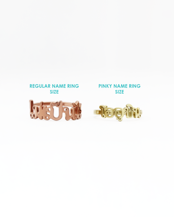 Thai letter name pinky ring shown next to a standard ring for size