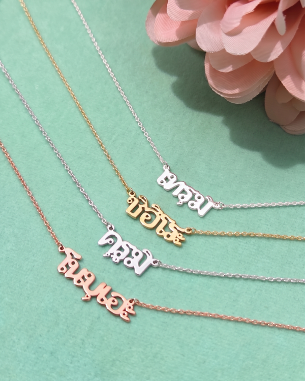 1080 x 1350 category name necklace v, Colors by Love