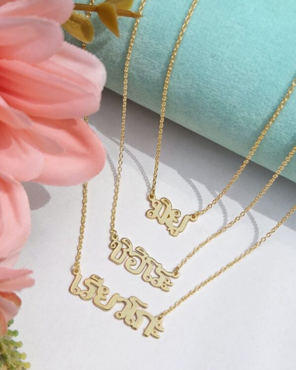 Th name necklaces bundle hero 768, Colors by Love