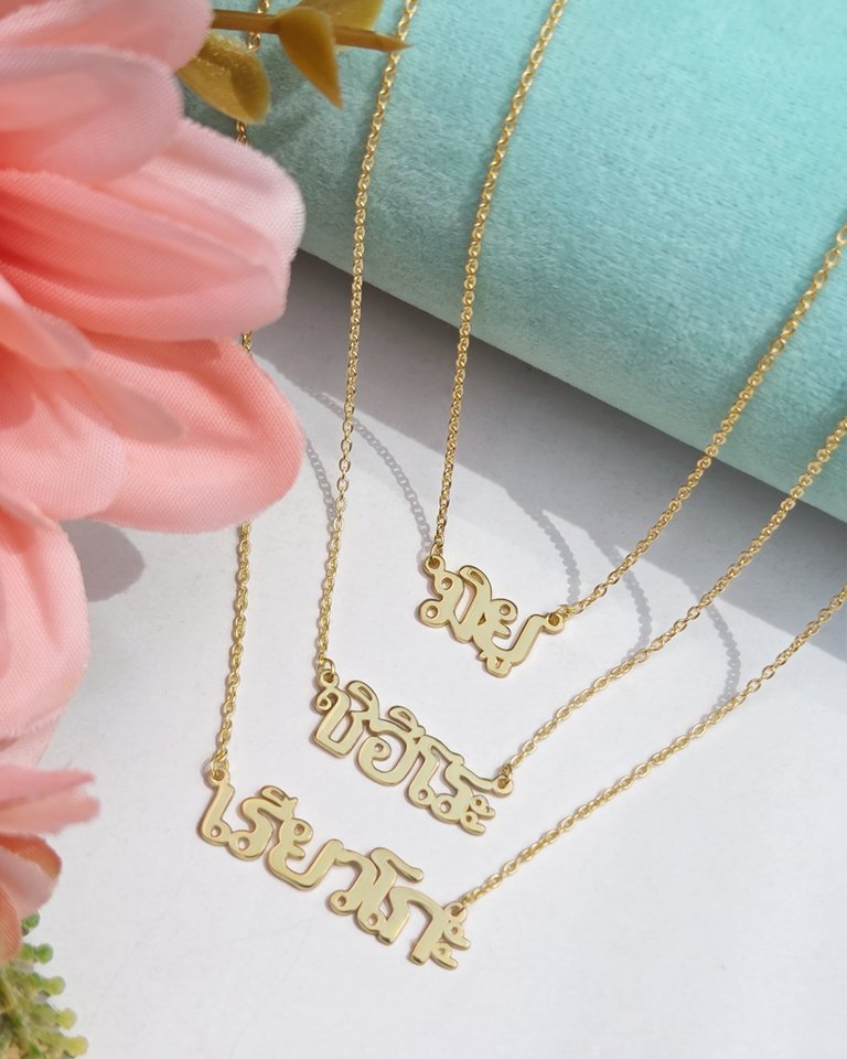 タイ文字のネームネックレスs in gold, handmade in Bangkok