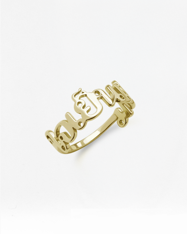 Jai Yen Yen (ใจเย็นเย็น) ring