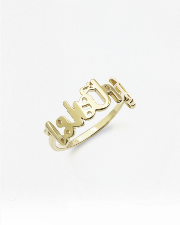 Mai Pen Rai Ring (ไม่เป็นไร)