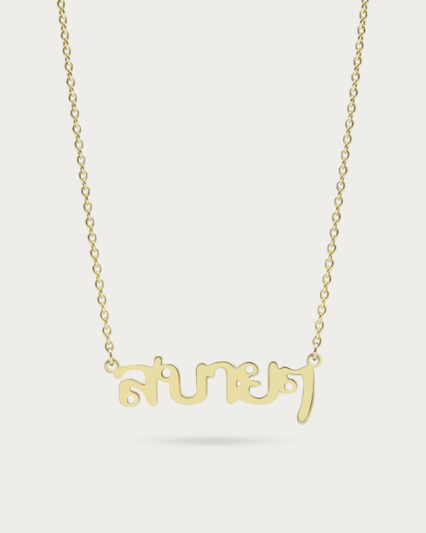 Sabai Necklace, handmade in Bangkok by Colors by Love