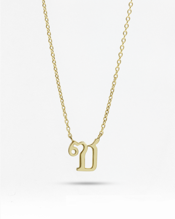 Thai Initial Center Necklace